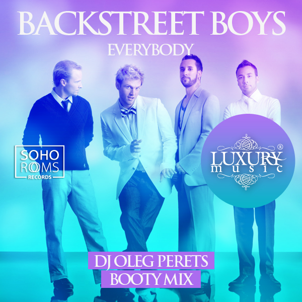 Backstreet boys скачать песню